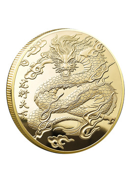 龙年金币生肖龙浮雕纪念章