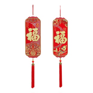 福字中国结挂件客厅2026马国风四字新年挥春春节过年乔迁玄关装饰