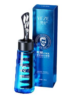 男专用啫喱膏带梳子着哩梳造型咖喱吱哩一梳酷背头吱喱遮啧迪油头