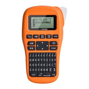 硕方LP5125BT热转印手持通信线缆标签打印机小型打标机便携式蓝牙打码机工程网线配电箱覆膜贴纸商用标签机