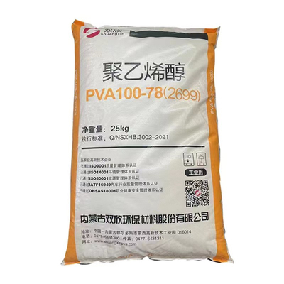 内蒙古聚乙烯醇2699白乳胶防水胶