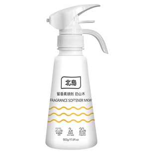 【年货狂欢季】北岛衣物留香柔顺剂持久留香20周防静电衣物柔软剂