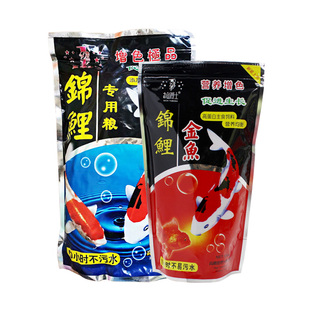 七彩鱼博士鱼食锦鲤鱼粮金鱼鱼食 观赏鱼饲料小颗粒成长增艳增彩