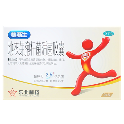 【整肠生】地衣芽孢杆菌活菌胶囊250mg*24粒/盒