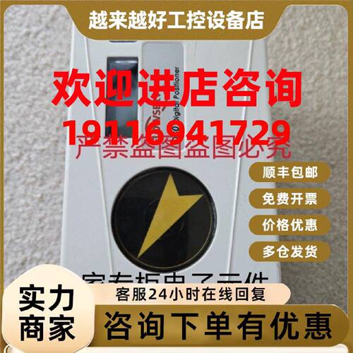 议价全新原装PMV福斯阀门定位器D30AHN2-U39PVA-U5TOXN