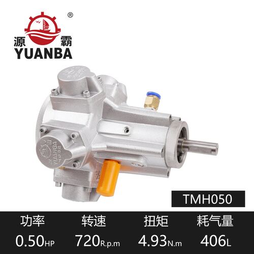源霸气动马达 无级调速TMH050可配法兰减速机 活塞式气动马达