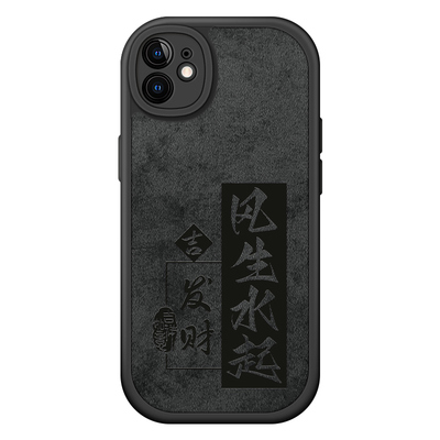 适用布纹硅胶苹果11手机壳