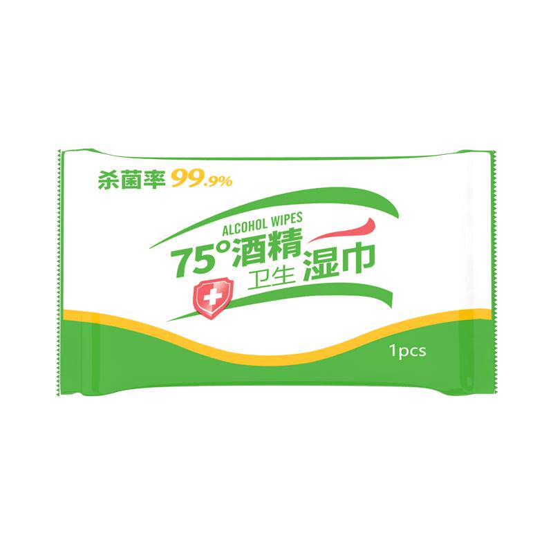 75°度酒精湿巾独立包装一片100片便携小包随身装湿纸巾杀菌