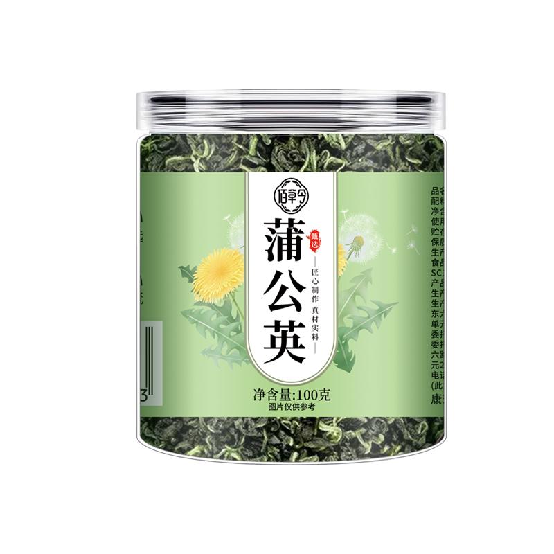 蒲公英茶正品官方旗舰店新鲜蒲公英叶搭野生特级中草药材去火根茶