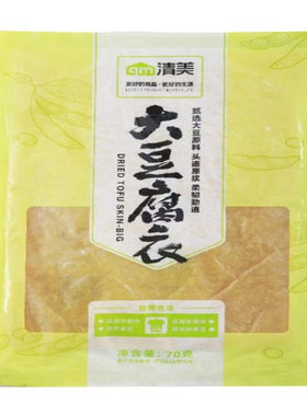 上海清美豆腐衣70克头层豆皮