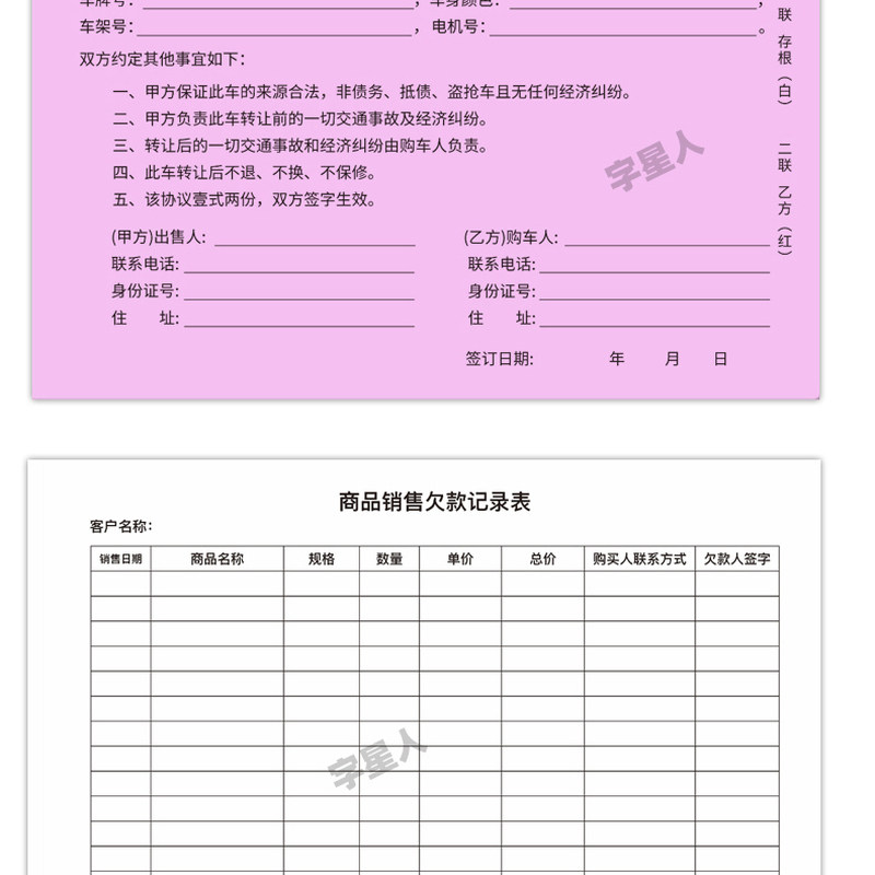 记录本定做施工日志工作日志印刷台账安全监理日志登记本定制表格