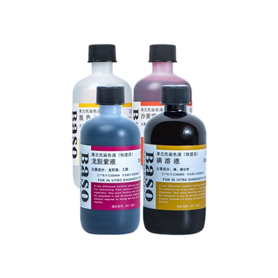 Baso贝索革兰氏快速染色液