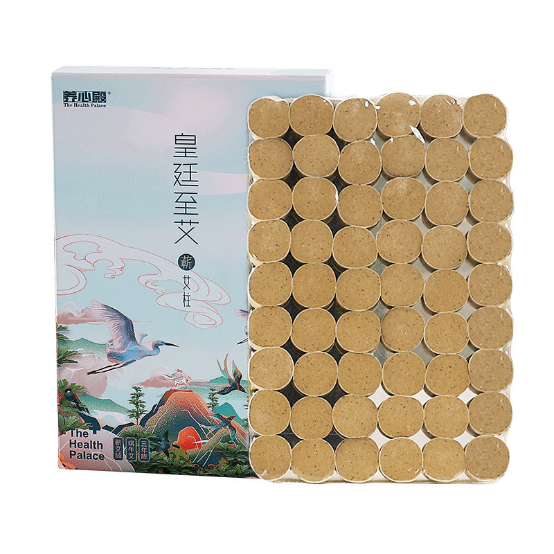 养心殿艾柱蕲艾条柱纯艾正品官方旗舰店陈年艾绒艾草熏艾灸盒家用
