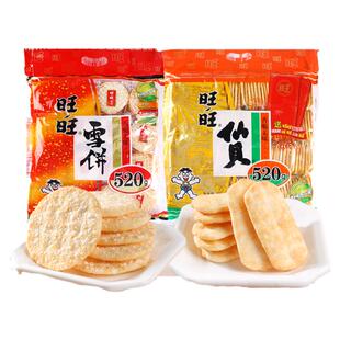 旺旺雪饼520g仙贝膨化大米饼零食小吃休闲年货送礼大礼包整箱批