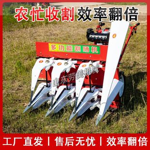 辣椒小麦收割机割晒机割台小型家用手扶自走式玉米杆谷子苜蓿燕麦