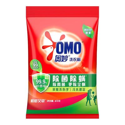 【秋冬家用囤货装】奥妙洗衣粉