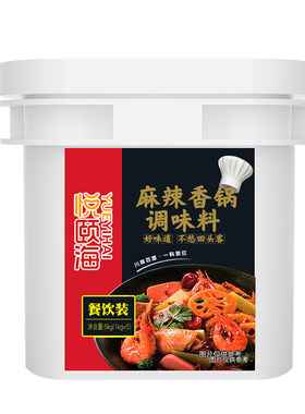 悦颐海麻辣香锅底料5KG餐饮店