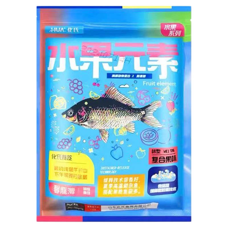 官方补贴!特惠降价!钓鱼饵料