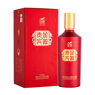 金徽酒金徽贵宾-红52度500ml*1单瓶装浓香型白酒粮食酒官方旗舰店