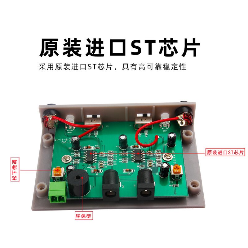 厂家直供静电环腕带报警器大从优防静电量检测仪401-2手环在线