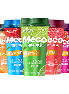 香飘飘Meco蜜谷果汁茶饮料多口味