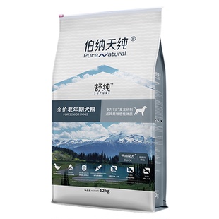 伯纳天纯舒纯老年犬专用狗粮鸭肉管理泪痕低敏护肠胃高龄犬粮12kg