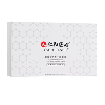 祛痘印天花板!仁和冻干粉1盒见效