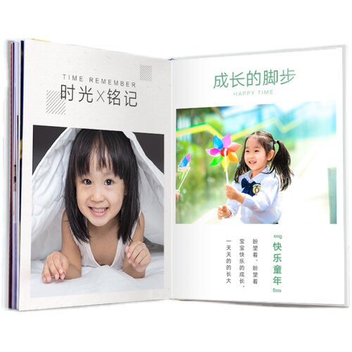 相册定制作照片书宝宝旅行照片打印成册儿童成长写真纪念册大容量