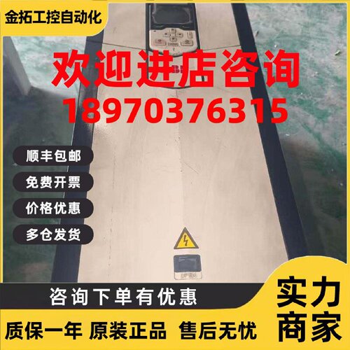 议价ABB变频器ACS880-01-049A/061A/084/098/119/142/174/210A/27
