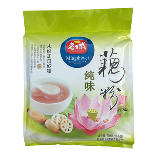 3包装名士威纯味速溶藕粉1月生产即食冲饮品营养早餐700g