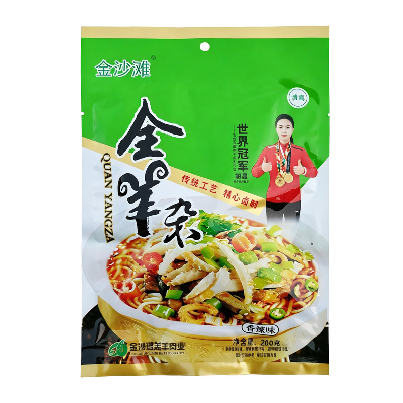 怀仁羊杂山西特产香辣全羊杂200g
