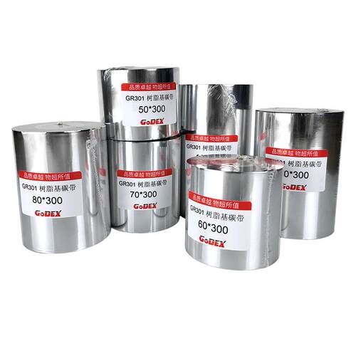 GODEX科诚专用 进口型全树脂基碳带110×300m 科诚G500 G530 EZ-130标签打印机碳带通用色带条码机热转印碳带