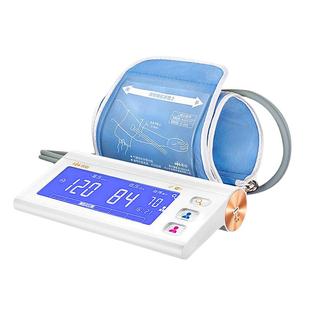 乐心血压测量仪电子双管血压计i7家用医用上臂式测血压仪器语音