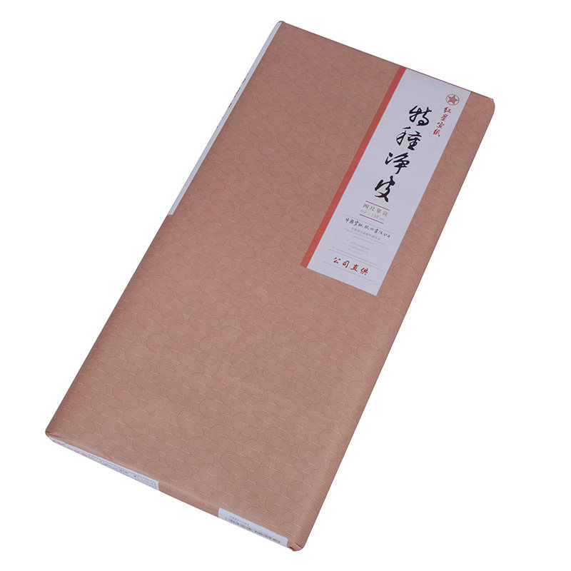 红星宣纸红星牌四尺特种净皮对开 特净生宣 国画书法参展收藏馈赠