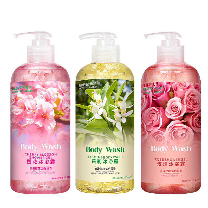 红书推荐樱花花瓣香水花瓣沐浴露