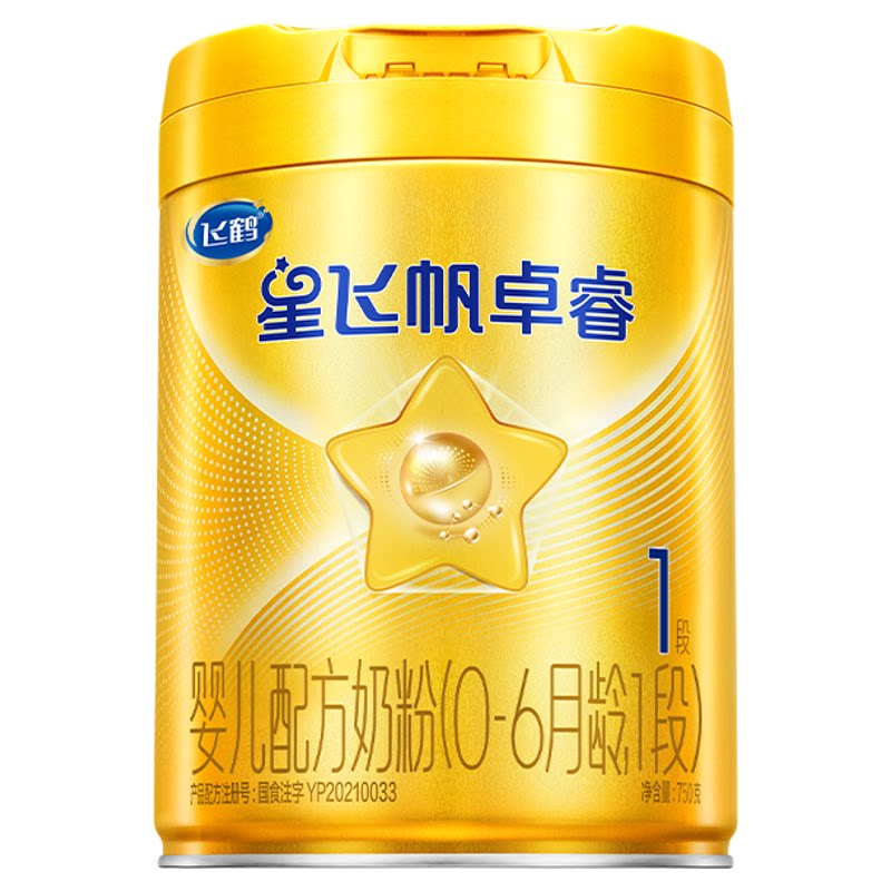 新3送1+集12送1+注送2】卓睿1段