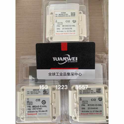 【议价-可维修】25-26年到货日期MIDAS-E-HAL霍尼韦尔Hon 全新/均