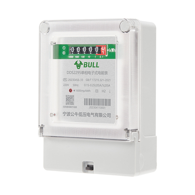 公牛单相电表高精度低功耗