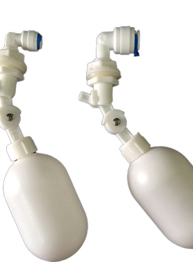 净水器球漂上浮球开关