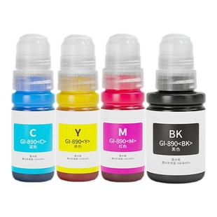 兮夜适用佳能GI-890墨水四色套装G4810 G3812 G3810 G3800 G2800 G2810打印机G1810 G1800 G4800 G3900 2000