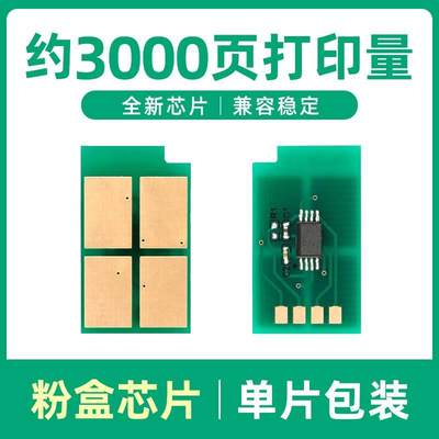 促适用奔PN3308D粉盒M7108D图N打DO418印机硒鼓TO18墨粉盒4DO41库