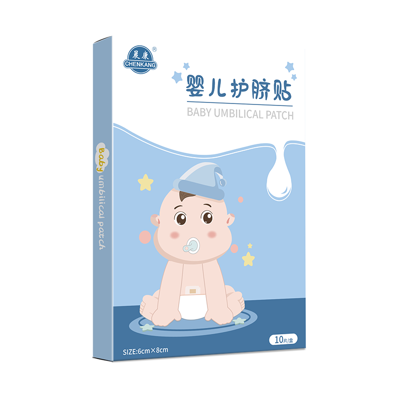 晨康婴儿护脐贴防水透气