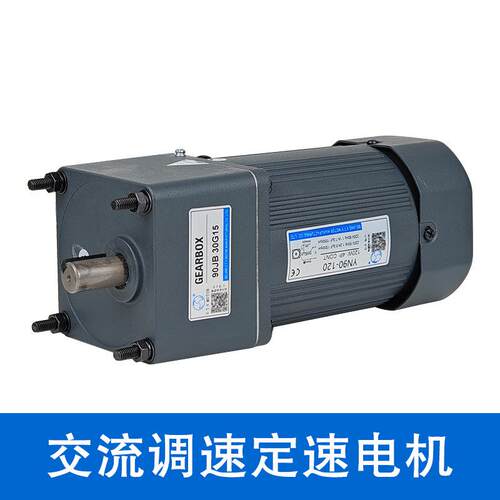 vtv微特微电动机单相交流220v调速电机减速电机交流电机纯铜电机