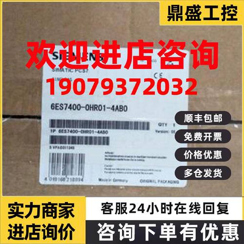 议价6ES7400-0HR50-4AB0西门子 S7-400原装 CPU 6ES74000HR504AB0
