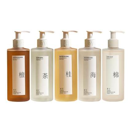 蓄光沐浴蜜氨基酸沐浴露持久留香全身清洁不假滑可卸防晒沐浴液女