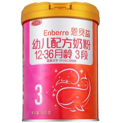三元爱蓓益奶粉1段2段3段800克