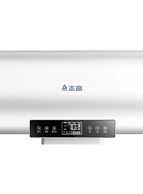 志高家用卫生间小型洗澡热水器