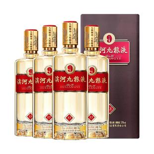 滨河九粮液53度九粮香型甘肃名酒正宗纯粮食酒高端白酒整箱送礼酒