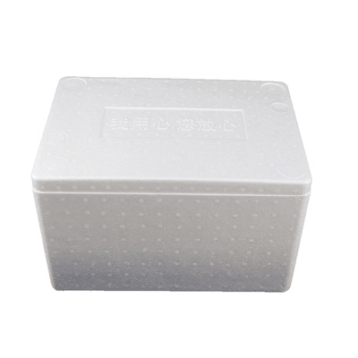 泡沫箱3层纸箱冷藏保鲜