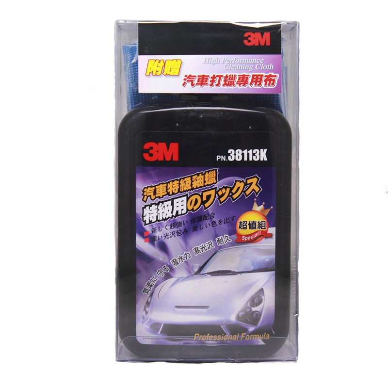 新防偽標正品 3M38113k汽車特級釉蠟中文版 新車保護蠟釉鍍膜劑